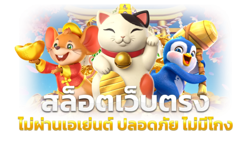 millionaire78 ก้าวสู่ความมั่งคั่งประสบการณ์เดิมพันระดับพรีเมียม